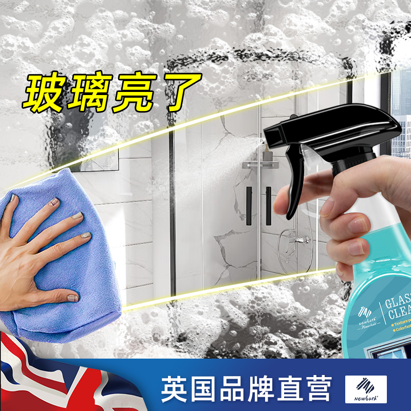 英国原装进口，买就送工具