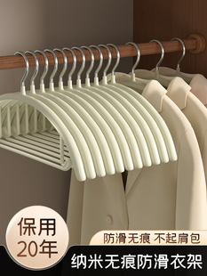 衣架家用挂衣100个防肩角不起鼓包无痕防滑晾晒衣服架子衣柜衣撑