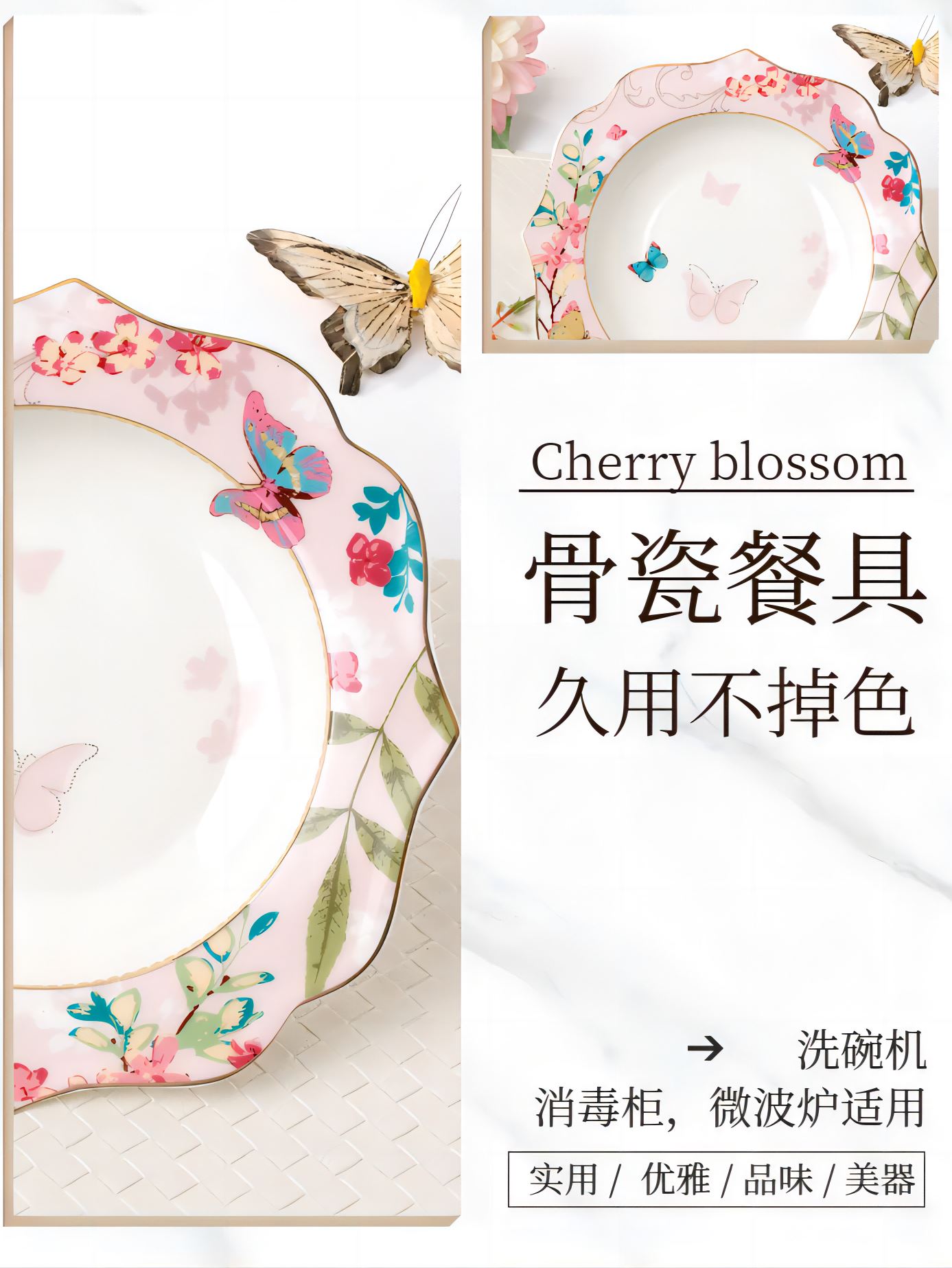 造型好看的菜盘陶瓷水果盘西餐精致高级感轻奢早餐盘子家用鱼盘碗