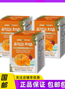 韩国直邮GNM Life南瓜汁提取物浓缩液低卡整形消除术后