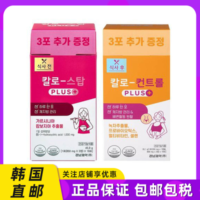 lemona庆南藤黄果阻断片