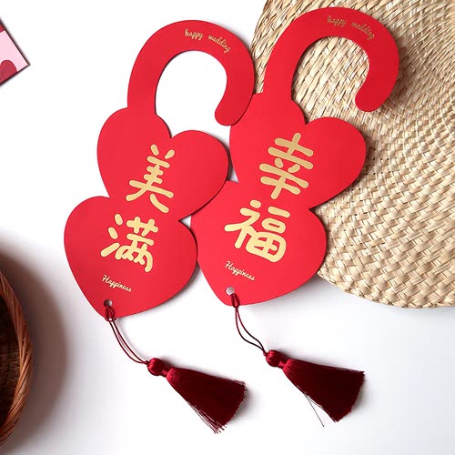 中式手绘婚房门锁门把挂件