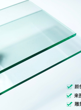 浅青色亚克力板浅绿色玻璃青半透明有机玻璃板35810mm厚定制加工
