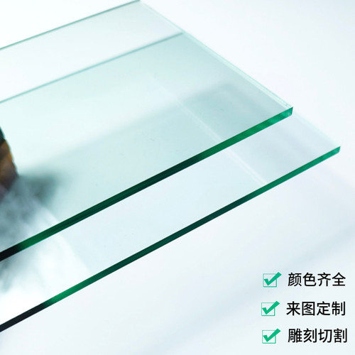 玻璃青亚克力板定制雕刻加工