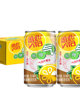 维他vitai迷你气泡柠檬茶整箱