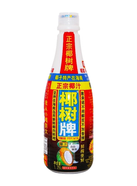 正宗椰树牌椰汁1.25L*6瓶整箱