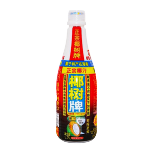 海南特产正宗椰树牌椰汁1.25L大瓶整箱批发特价椰奶椰子汁饮料1L