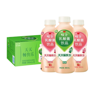 康师傅味全乳酸菌原味380ml*15瓶整箱批特价草莓味膳食纤维饮料品