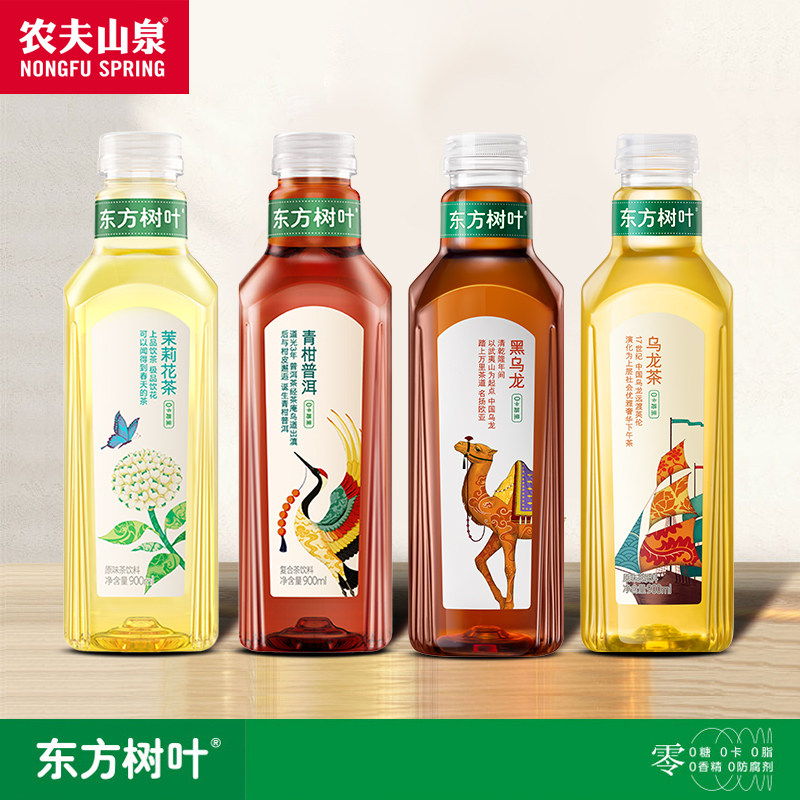 新货农夫山泉东方树叶无糖茶饮料900ml大瓶青柑普洱茶茉莉花黑乌