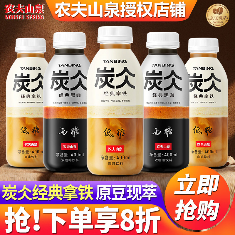 ���ڲ�������400ml*4ƿ�����ζ������ ũ��ɽȪ̿������400ml*15ƿ���� 16.8Ԫ