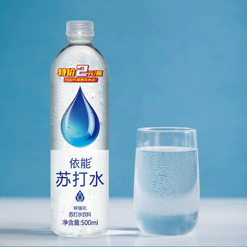 Иньенг газировка без водяной и цинк 500 мл*24 бутылки с полной коробкой Специальное предложение для слабой щелочной питьевой воды синий аромат напиток