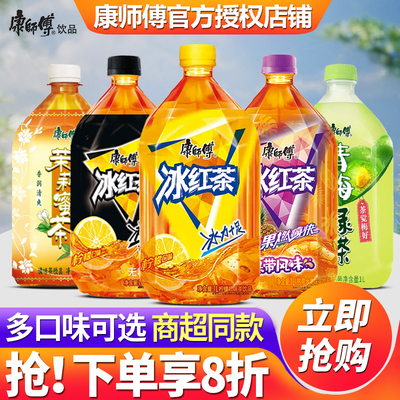 康师傅冰红茶饮料1L大瓶分享装