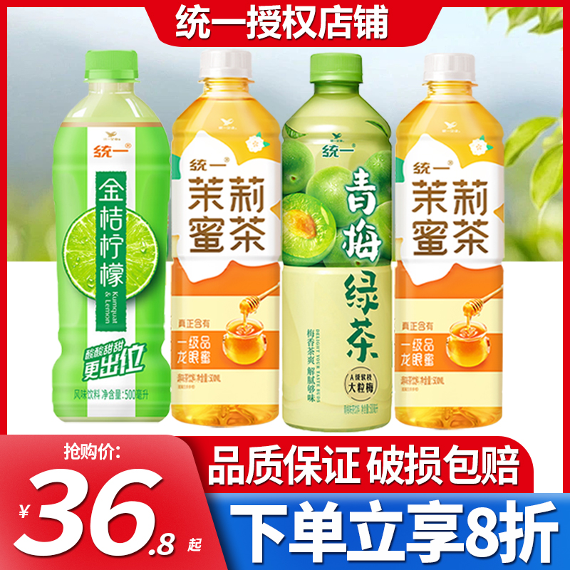 统一茉莉蜜茶500ml*15瓶
