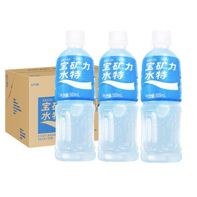 宝矿力水特电解质水500ml*15瓶