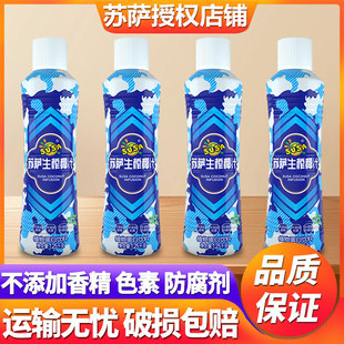 susa苏萨生榨椰汁1.25kg*6大瓶装整箱批特价椰奶饮料植物蛋白饮品