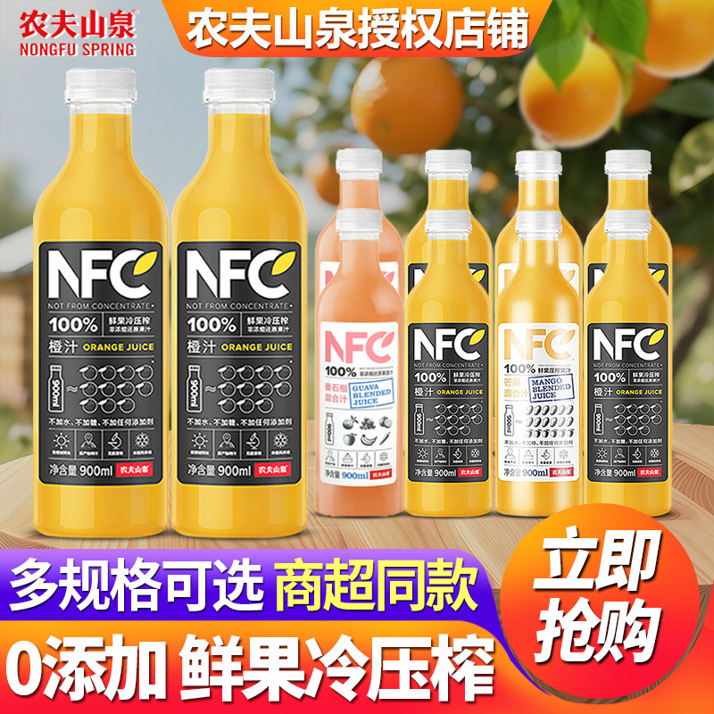 ���ڲ�������900ml*6ƿ����֭ ũ��ɽȪNFC��֭��֭900ml��ƿװ 108Ԫ