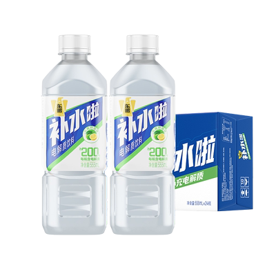 东鹏补水啦电解质饮料555ml*24瓶