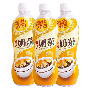 维他奶vita港式风味奶茶丝滑原味480ml*15瓶整箱批特价柠檬茶饮料