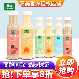 清美豆浆醇豆浆300ml*4瓶常温即饮特价蜂蜜/香浓豆浆学生营养早餐