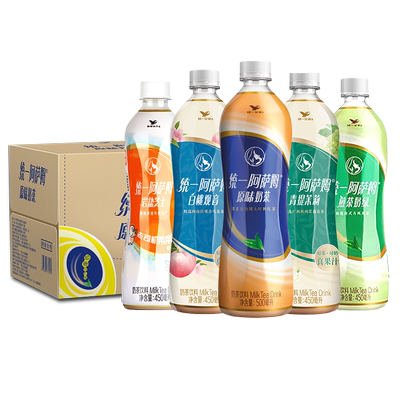 统一阿萨姆奶茶饮料整箱批特价