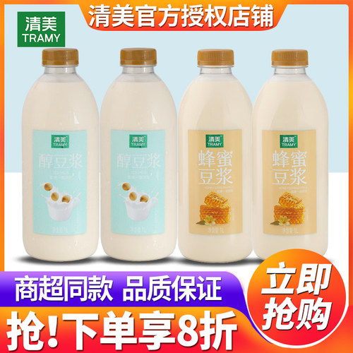 Tramy清美豆浆1L大瓶装早餐即饮