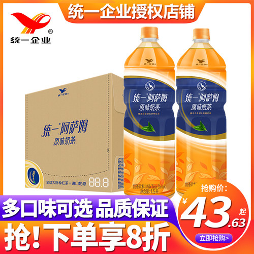 统一阿萨姆原味奶茶4瓶瓶整箱