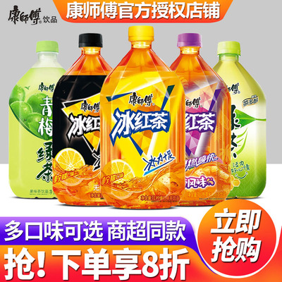康师傅冰红茶1L大瓶装整箱批特价