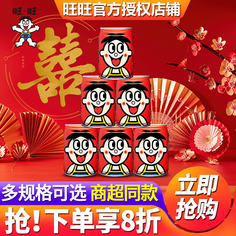 ��������ţ��245ml*24��װ�������ţ����Ǩ���ն������̨������ 28.8Ԫ