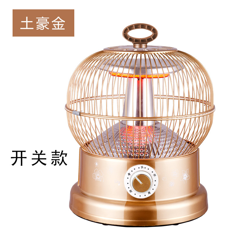 鸟笼子取暖器家用省电功能圆形小太阳电驴子卧室节能冬季烤火炉多在类目 生活电器, 暖风机/取暖器中 - 来自Buy2taobao.com提供专业的淘宝代购服务
