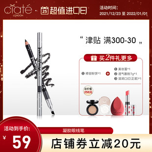 Ciate Гель, карандаш для глаз, лайнер, водонепроницаемая база под макияж, не растекается, подходит для начинающих