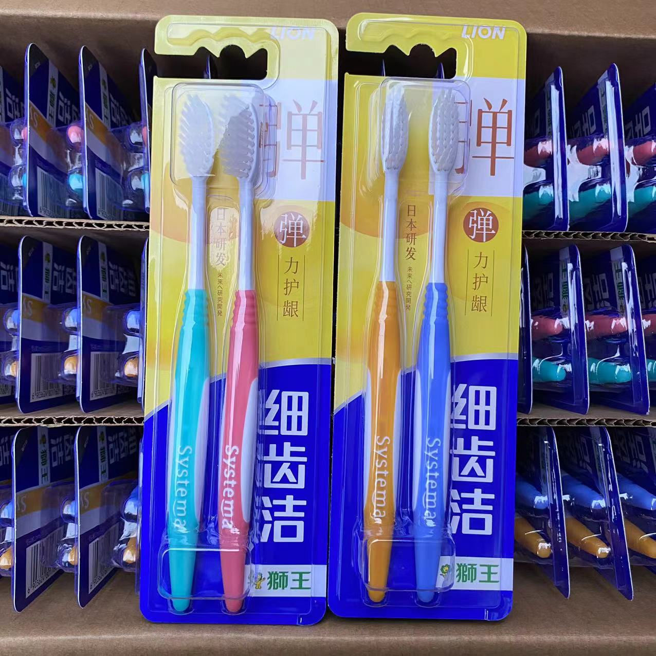 狮王细齿洁牙刷弹力护龈2支