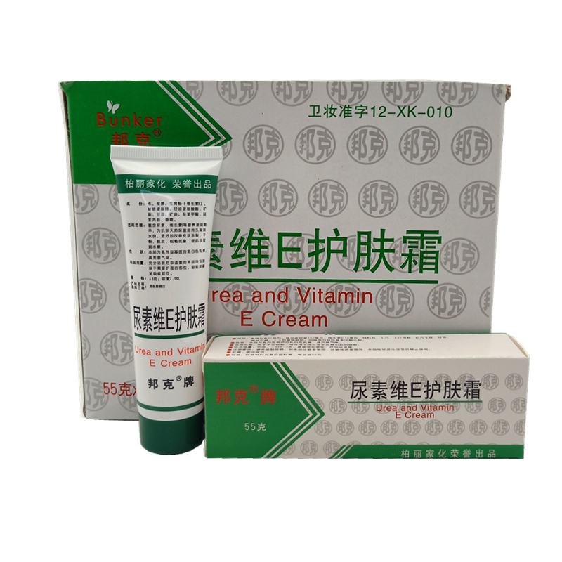 quality goods Bunker urea Vitamin E Cream Moisture Brothers skin Hand Cream Drying urea Skin care ve Ointmentin the Skin Care/Body/Essential oils , Hand Care (New) , Hand Cream  category - from Buy2taobao.com to provide professional Taobao agent buy service