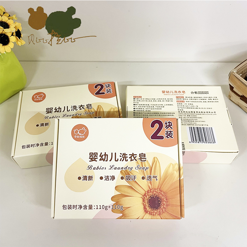 贝比拉比0383婴幼儿洗衣皂