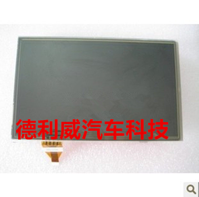 丰田霸道普拉多大霸王汽车中控显示导航液晶手写屏玻璃触摸屏外屏