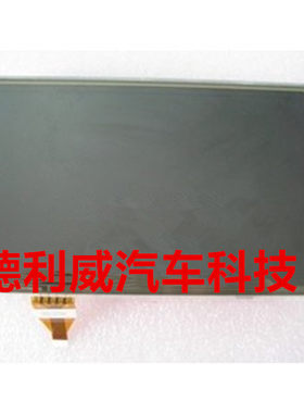丰田霸道普拉多大霸王汽车中控显示导航液晶手写屏玻璃触摸屏外屏