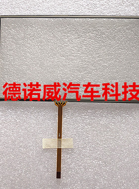 日产天籁轩逸蓝鸟骐达逍客da屏显示屏导航手写屏触摸屏外屏电容屏