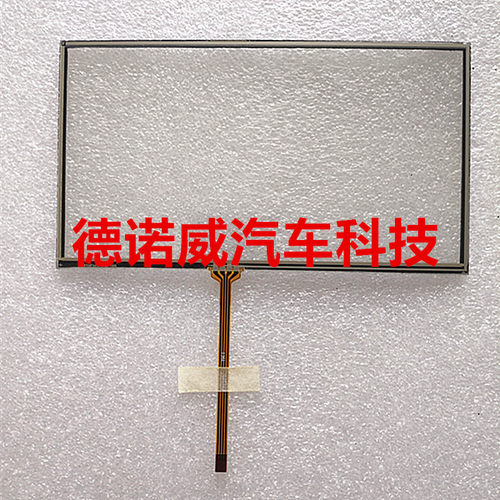 日产天籁轩逸蓝鸟骐达da屏显示屏