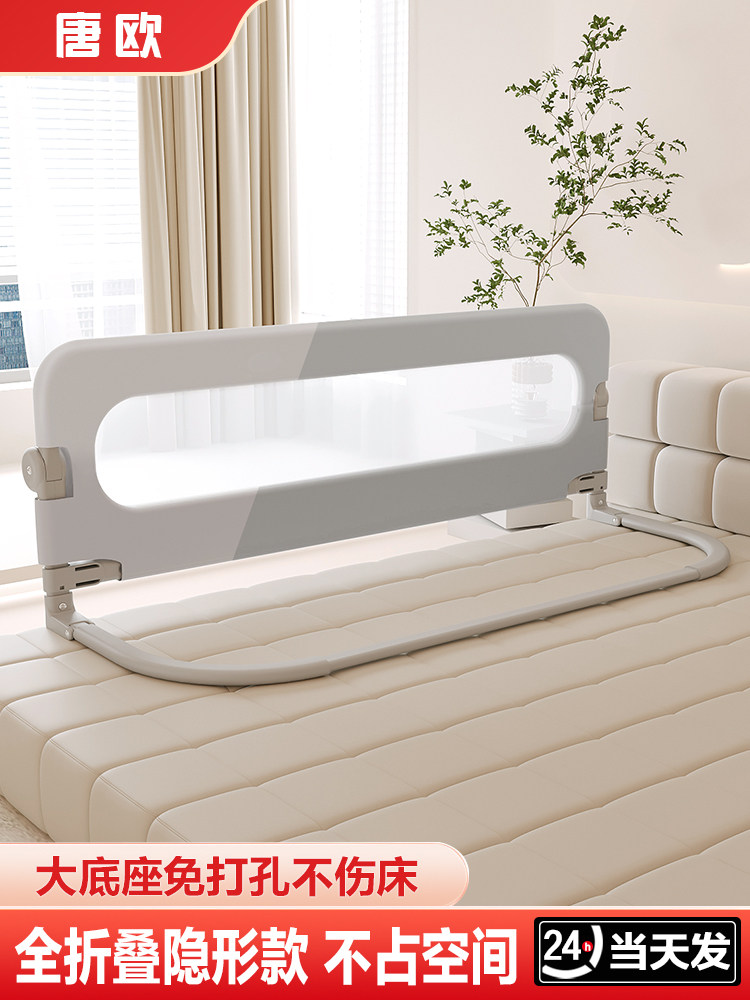 床围栏宝宝防护栏婴儿防掉床边挡板一面床栏围挡儿童便捷睡眠护栏