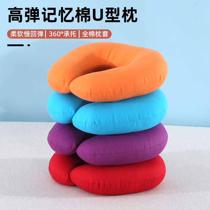 颈椎u型枕护脖子靠枕颈椎枕旅行午睡枕学生坐着睡觉汽车飞机,床上用品,U型枕/便携枕,淘宝优惠券,粉丝福利购,淘宝优惠卷