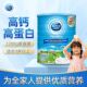 香港购原装 进口荷兰子母奶即溶全脂奶学生青少年成人奶粉2200g