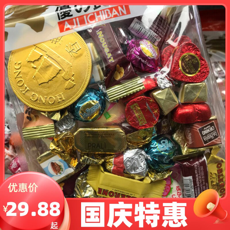 香港优之良品朱古力糖果大募集380g多种什锦精选巧克力送礼零食