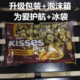 香港购美国好时金粒HERSHEY KISSES好时扁桃仁夹心牛奶巧克力