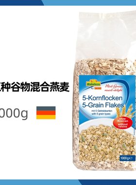 进口燕麦德国混合亨利