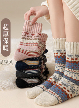 费尔岛袜子女可爱冬季羊毛保暖加绒加厚中筒袜圣诞长袜潮配雪地靴
