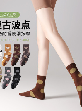 复古波点瑜伽袜子女跑步运动袜健身跳绳中筒袜普拉提防滑地板袜
