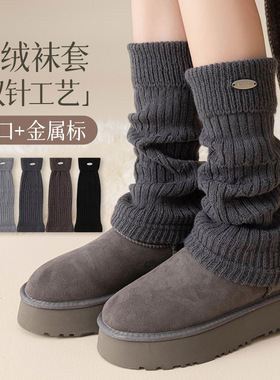 金属标袜套女秋冬季辣妹复古日系腿套堆堆袜搭配雪地靴冬天小腿袜