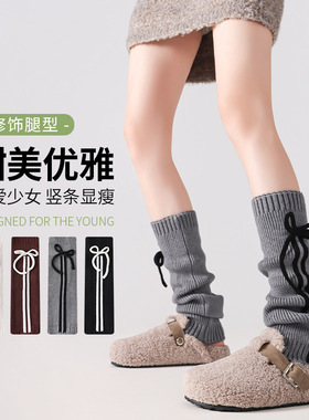 蝴蝶结喇叭口针织堆堆袜套女中筒芭蕾风miu系腿套甜酷长袜子