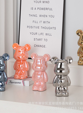 暴力熊客厅电视柜轻奢高档陶瓷