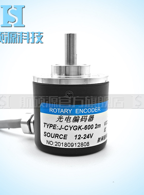 J-CYGK-600 2m光电旋转编码器工业自动化控制脉冲数600线600P/R