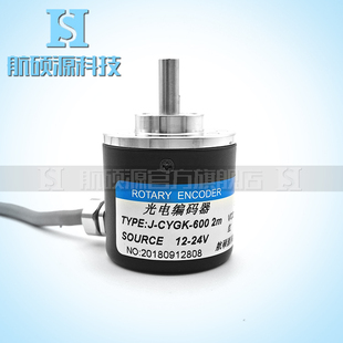 J-CYGK-600 2m光电旋转编码器工业自动化控制脉冲数600线600P/R